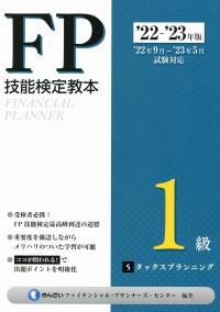 品切・絶版