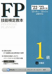 品切・絶版