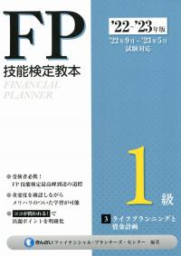 品切・絶版