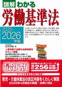 取り寄せ商品
