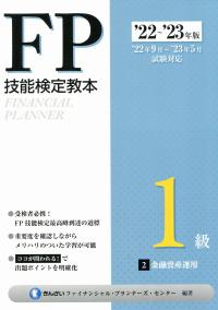 品切・絶版