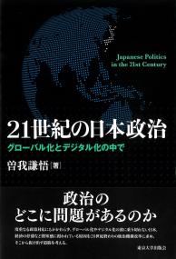 取り寄せ商品