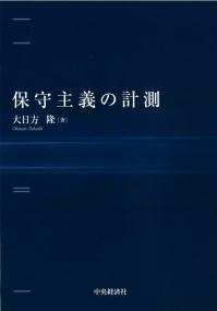 取り寄せ商品