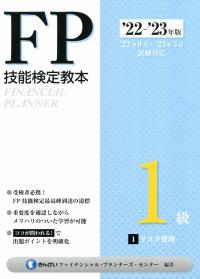 品切・絶版