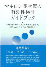 取り寄せ商品