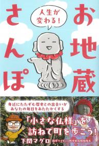 取り寄せ商品