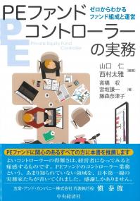 取り寄せ商品