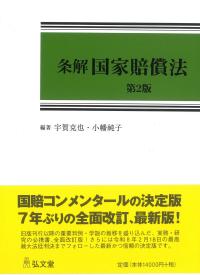 取り寄せ商品