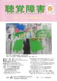 取り寄せ商品