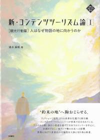 取り寄せ商品