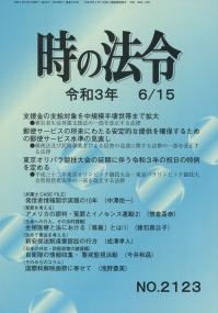取り寄せ商品