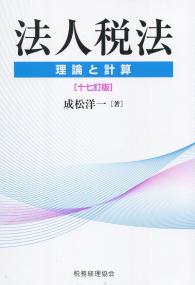 品切・絶版