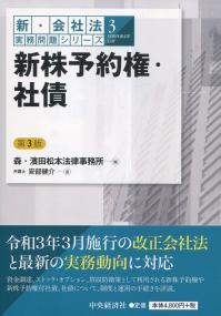 取り寄せ商品