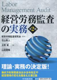 取り寄せ商品