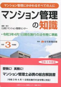 品切・絶版