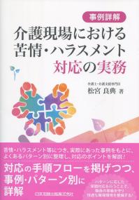 取り寄せ商品