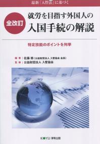 取り寄せ商品