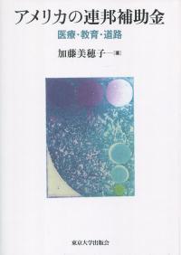取り寄せ商品