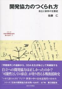 取り寄せ商品