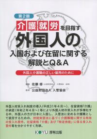 取り寄せ商品