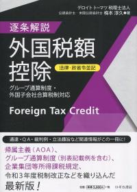 品切・絶版