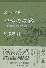 取り寄せ商品