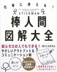 取り寄せ商品