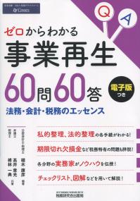 品切・絶版