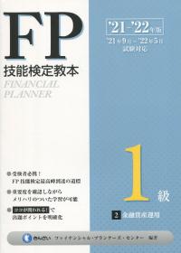 品切・絶版
