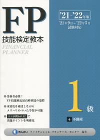 品切・絶版