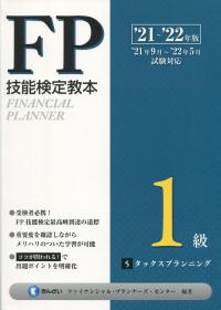 品切・絶版