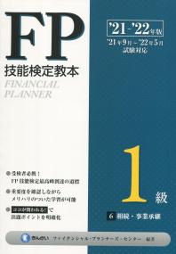 品切・絶版