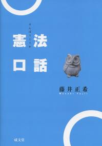 取り寄せ商品
