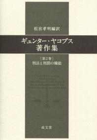 取り寄せ商品
