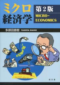 取り寄せ商品