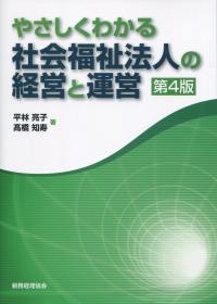 取り寄せ商品