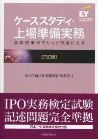 取り寄せ商品