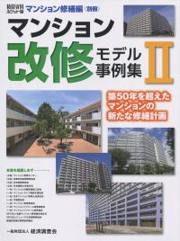 取り寄せ商品