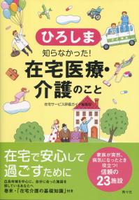 取り寄せ商品