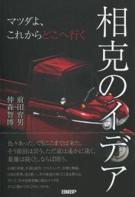 取り寄せ商品