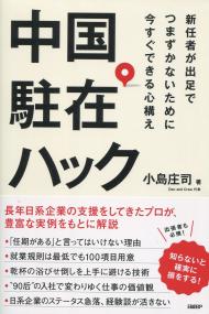 取り寄せ商品