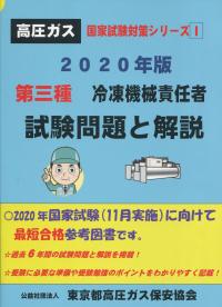 品切・絶版