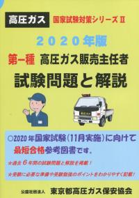 品切・絶版