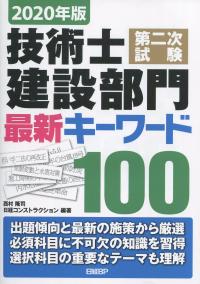 品切・絶版