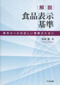 取り寄せ商品