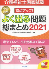 品切・絶版