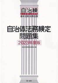 品切・絶版