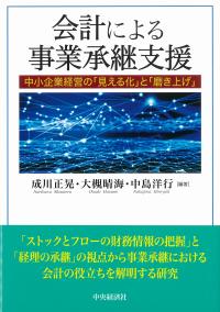 取り寄せ商品