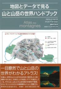 取り寄せ商品