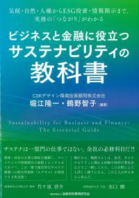 取り寄せ商品